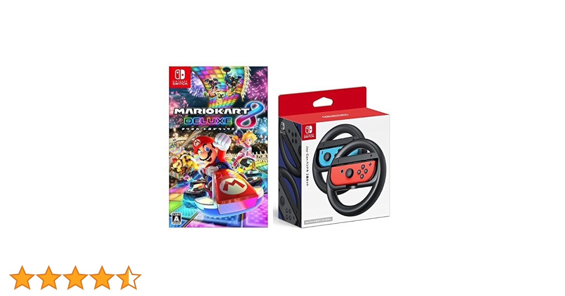 Amazon.co.jp: マリオカート8 デラックス+Joy-Conハンドル 2個